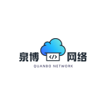 泉博网络 - 致力于软件开发行业