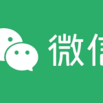 微信小程序需要年审后，微信公众号H5应用会不会成为主流？！