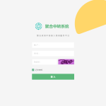 聚合中转系统 - 突破公众号绑定第三方应用限制商用系统